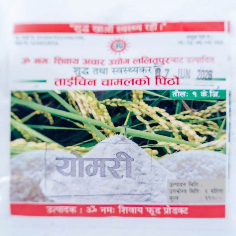 Taichin Chamal ko pitho