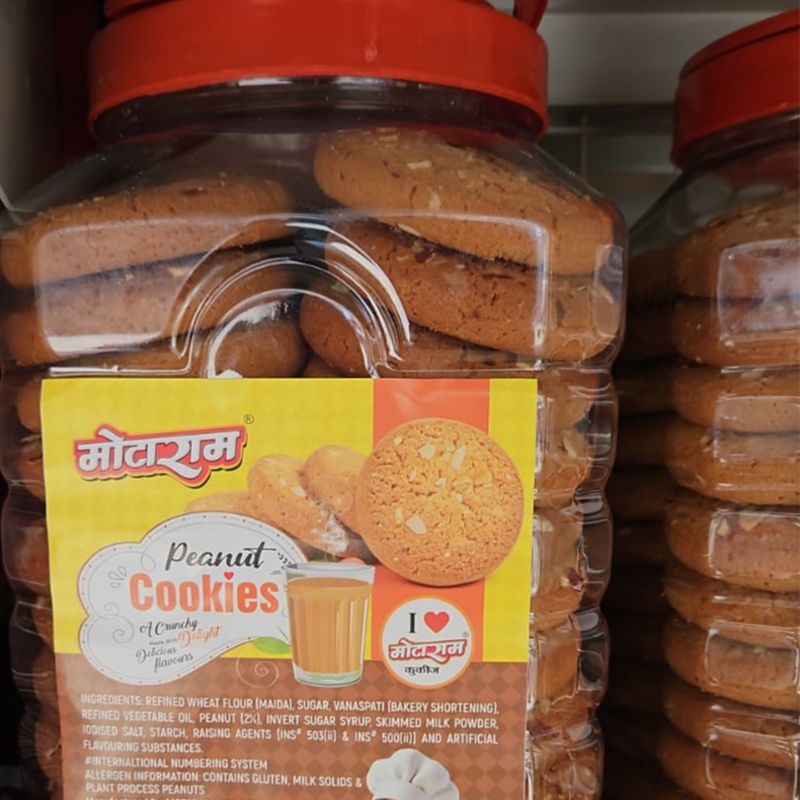 Motaram peanut cookies