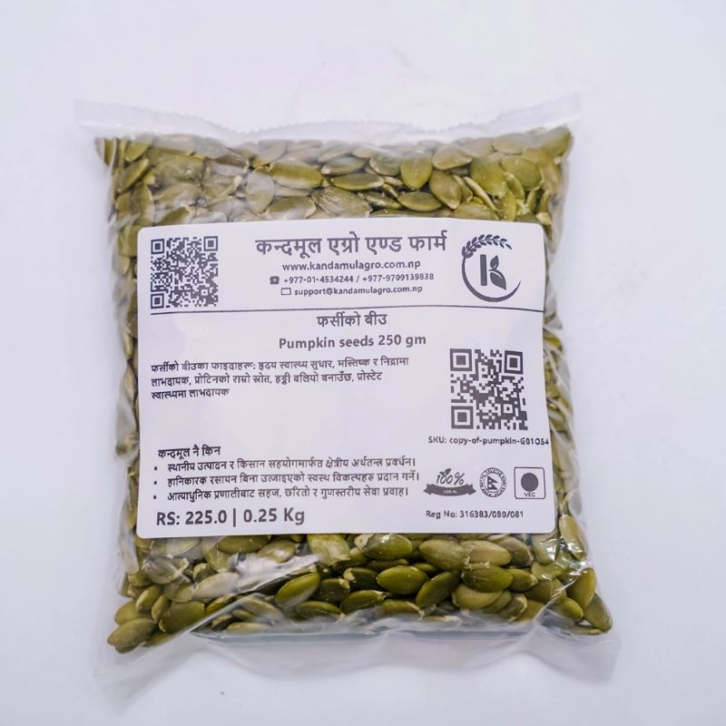 Pumpkin Seeds (200gm)