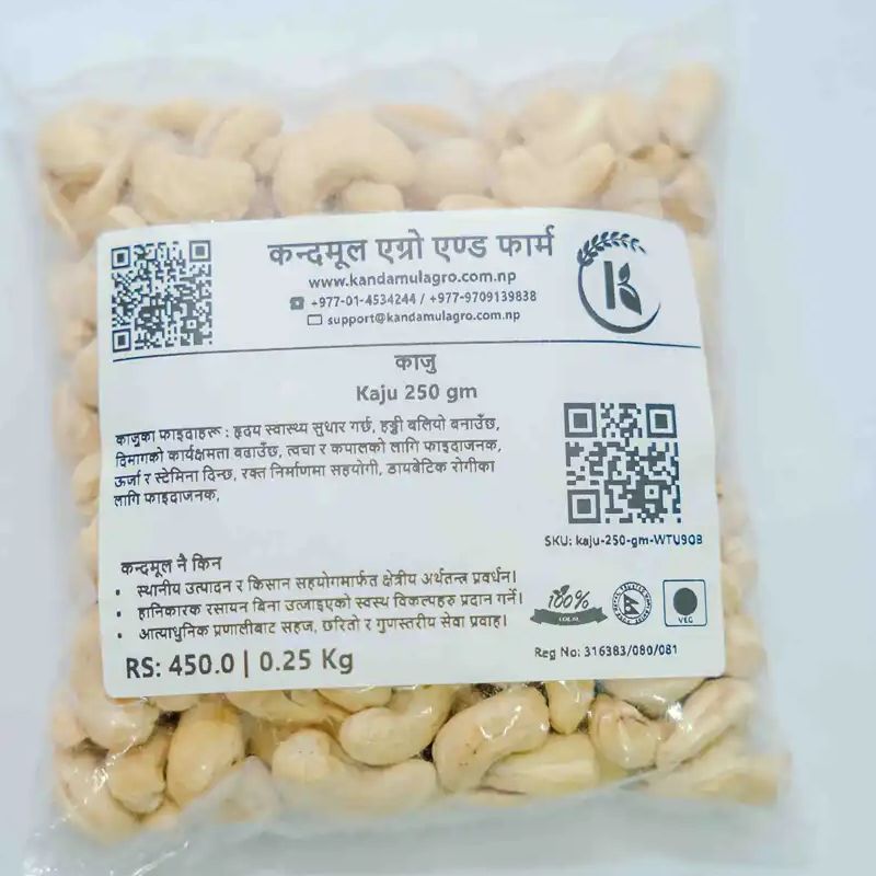 Kaju (200gm)