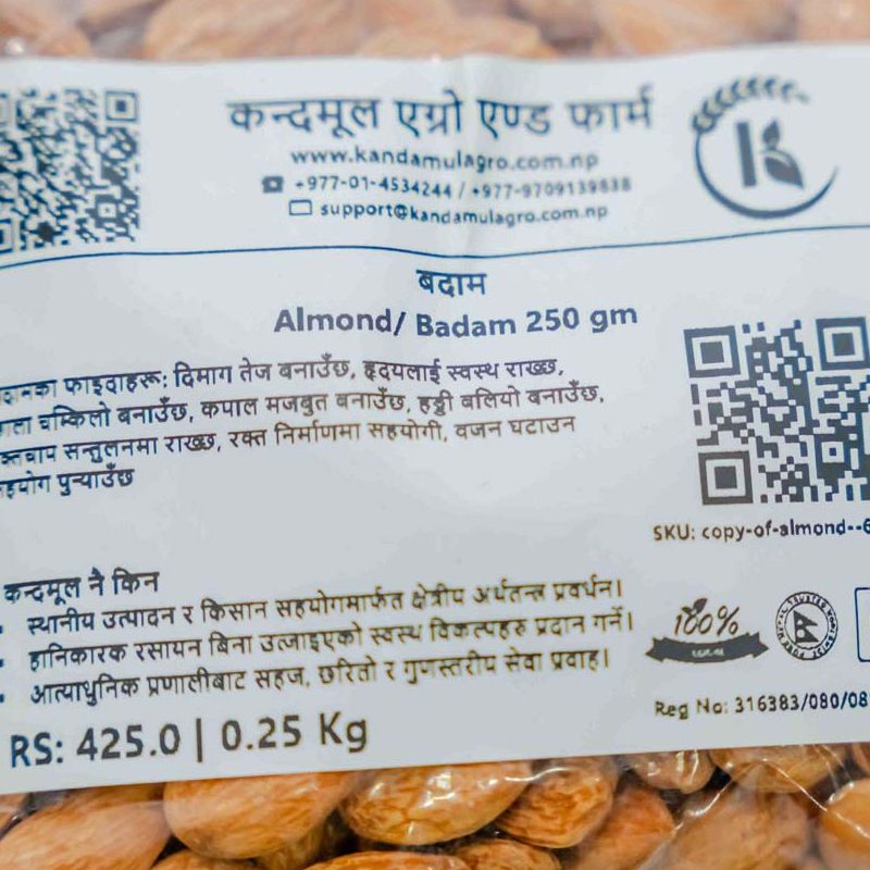 Almond Badam 200gm
