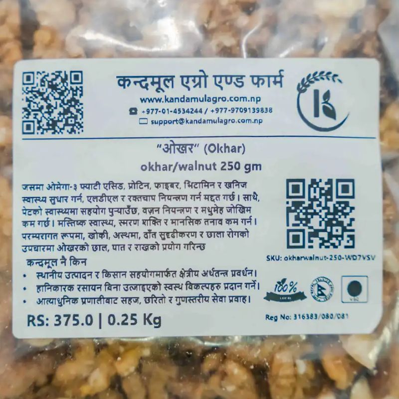 Okhar Gudi(200gm)