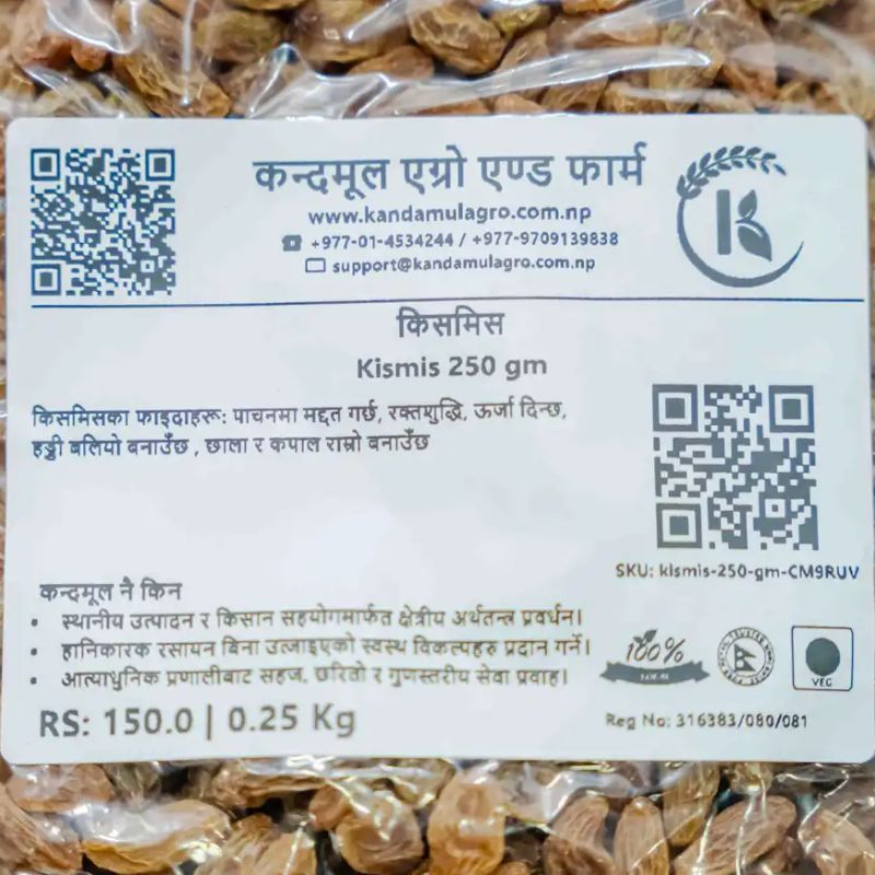 Kismis (200gm)