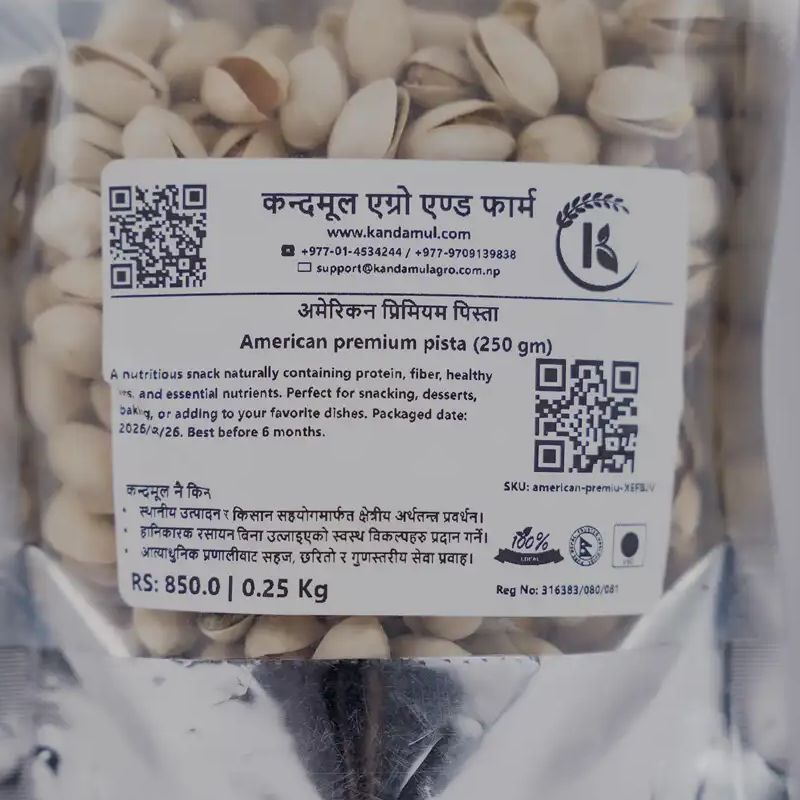 American premium pista (250 gm)