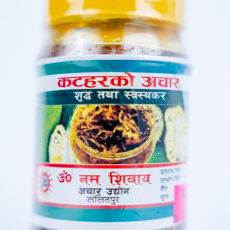 Jack Fruit Pickle