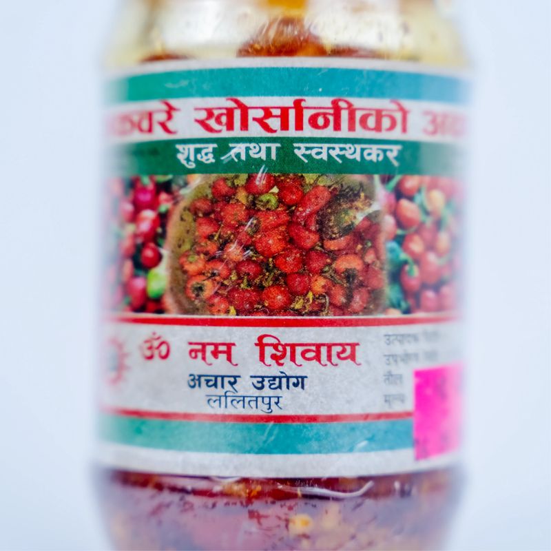 Akabare Pickle