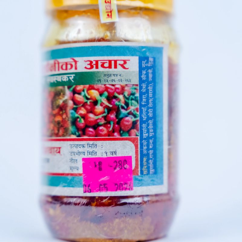 Akabare Pickle