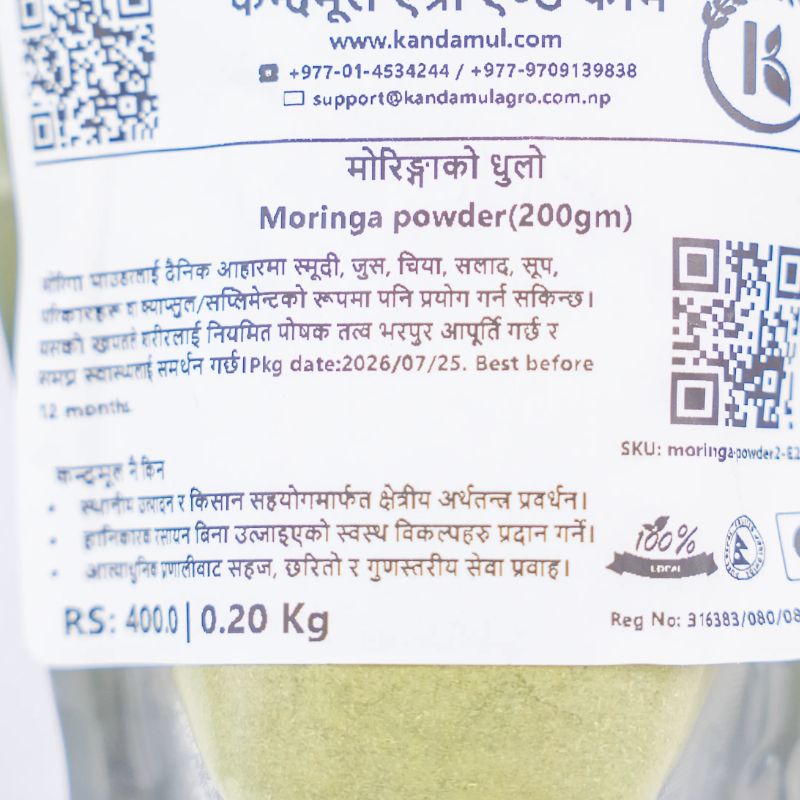 Moringa powder(200gm)