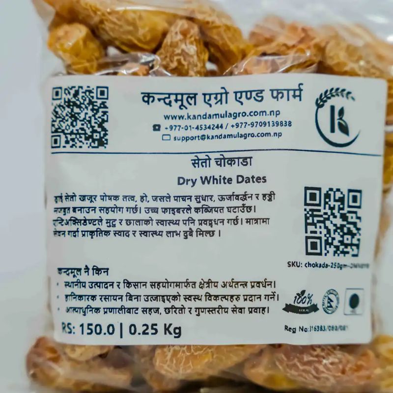 Dry White Dates 500 gm