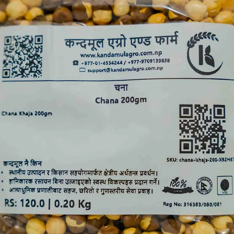 Chana Khaja(200gm)