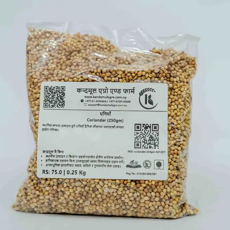 Coriander Seed(250gm)