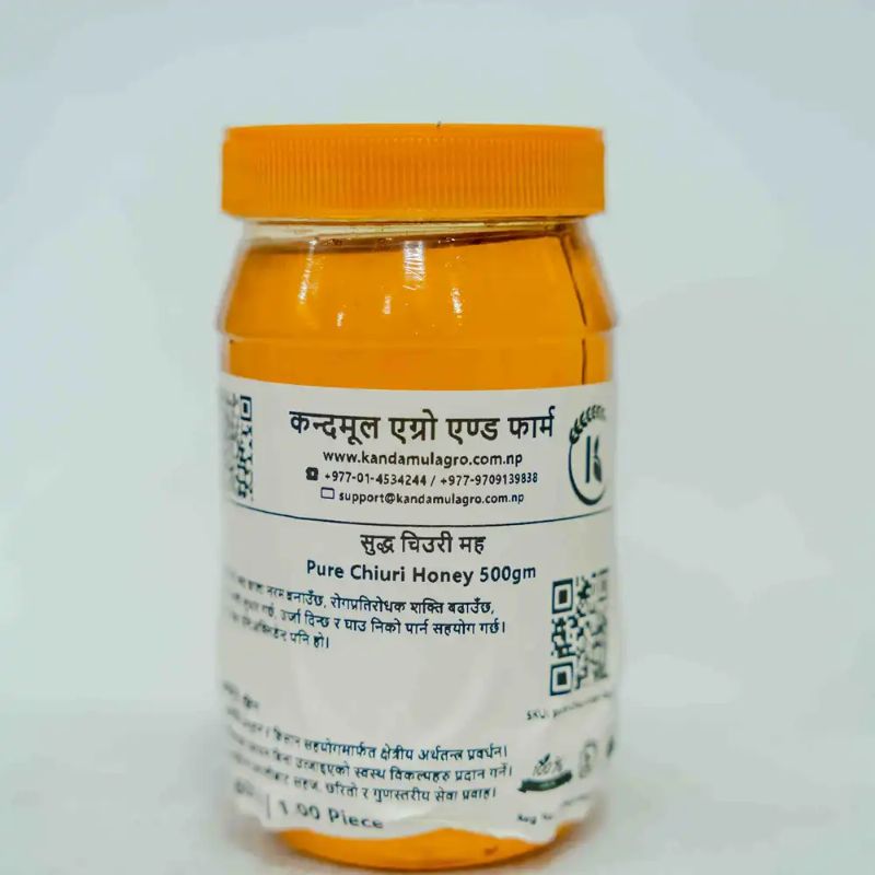 Chiuri Honey(Half Kg)