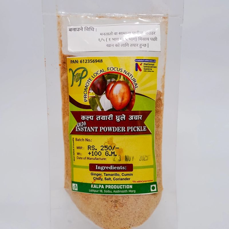 Instant Powder Pickle (100gm)
