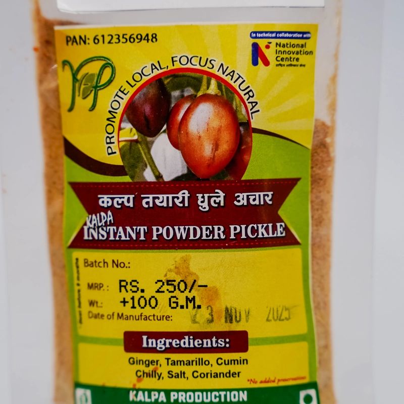 Instant Powder Pickle (100gm)