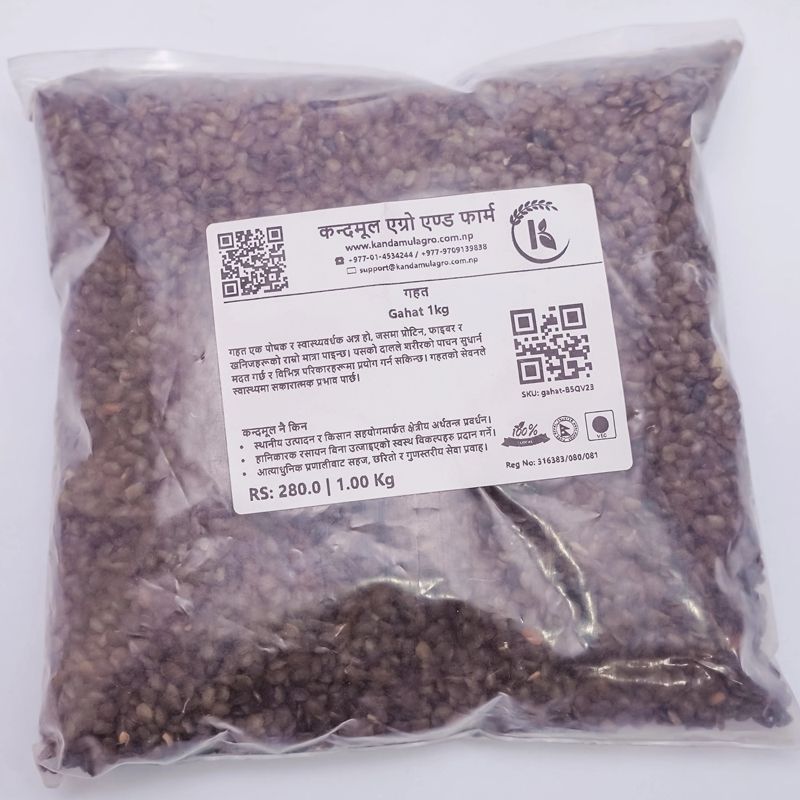 Gahat(1Kg)