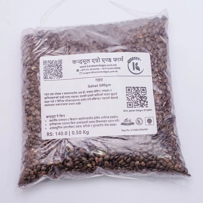 Gahat(500gm)
