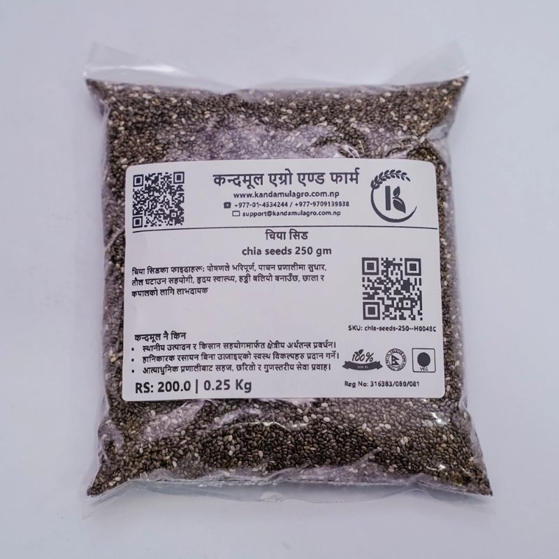 Chia seeds (200gm)