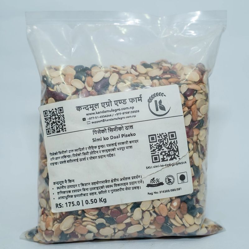 Piseko Simi Ko Daal(Half Kg)