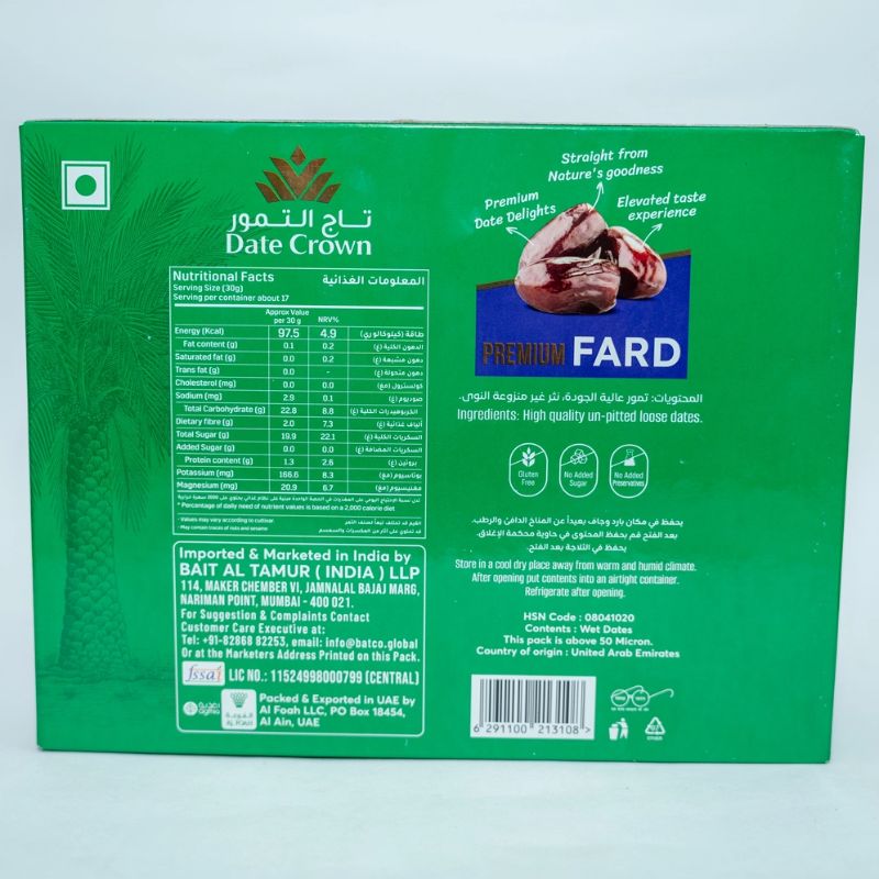 Date Crown Kenaizi9(1kg)