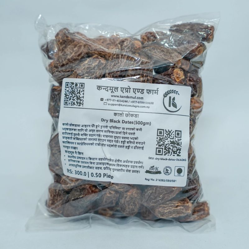 Dry Black Dates(500gm)