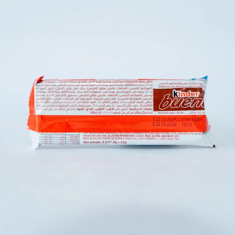 Kinder bouneo(43gm)