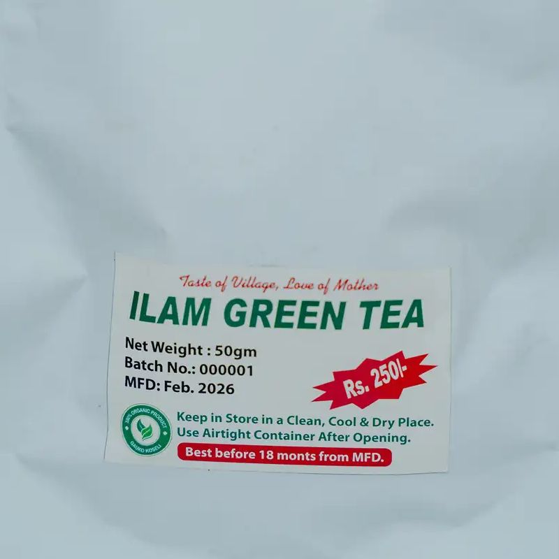 Kosheli Green Tea (50gm)