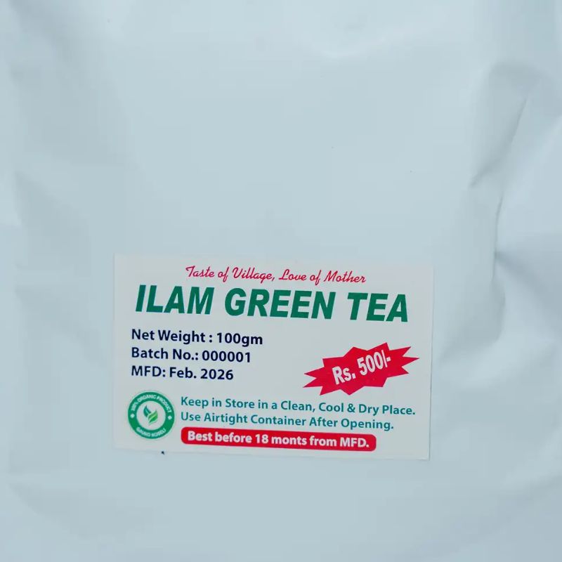 Kosheli Green Tea (100gm)