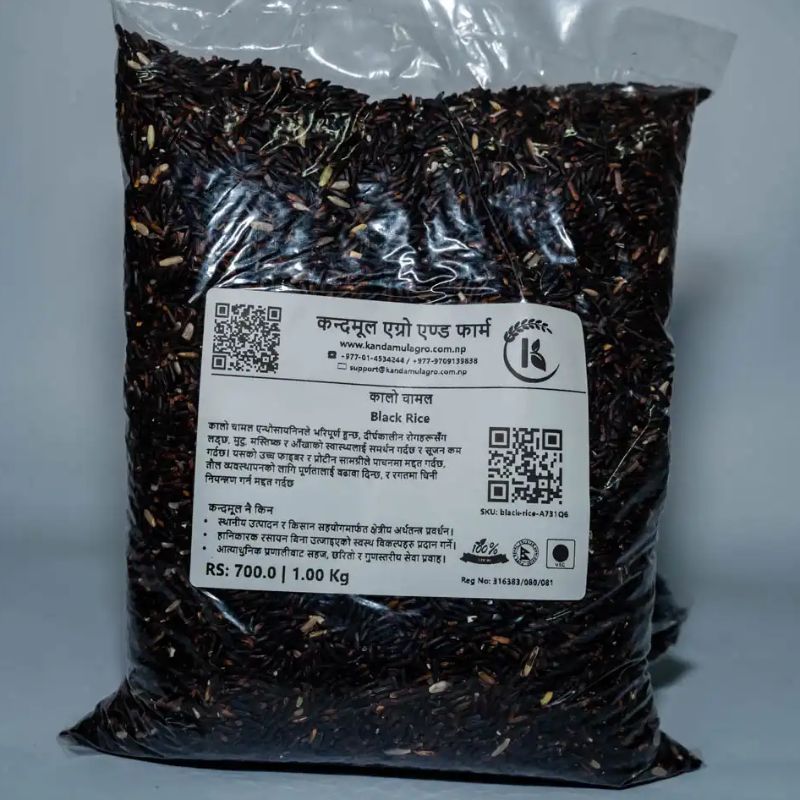 Black Rice