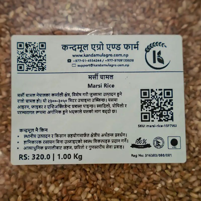 Marsi Rice(500 gm)